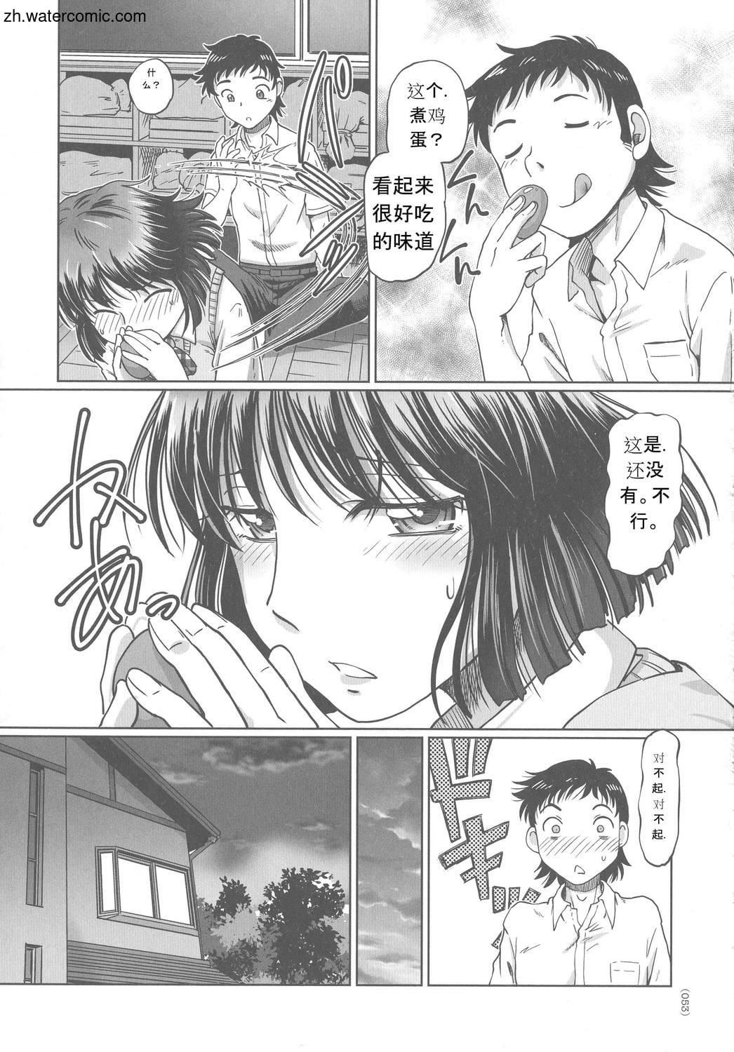 [速野悠二]はたらくJKお耻ごとセイカツ[中国翻訳][速野悠二]はたらくJKお耻ごとセイカツ[中国翻訳]