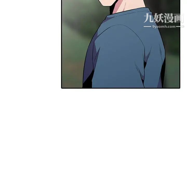妻子的誘惑第14話