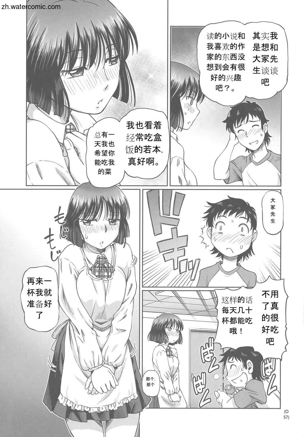 [速野悠二]はたらくJKお耻ごとセイカツ[中国翻訳][速野悠二]はたらくJKお耻ごとセイカツ[中国翻訳]