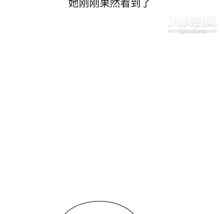 《妻子的诱惑》第14话