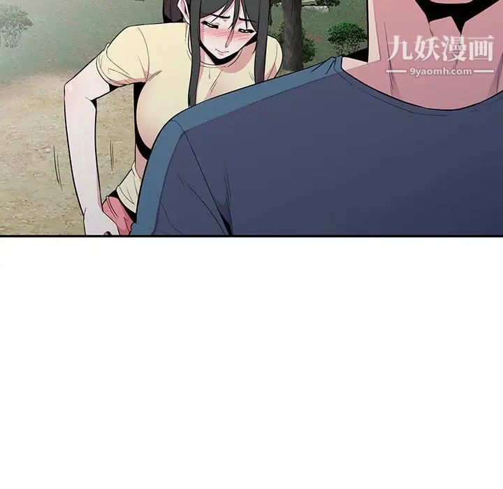 《妻子的诱惑》第14话