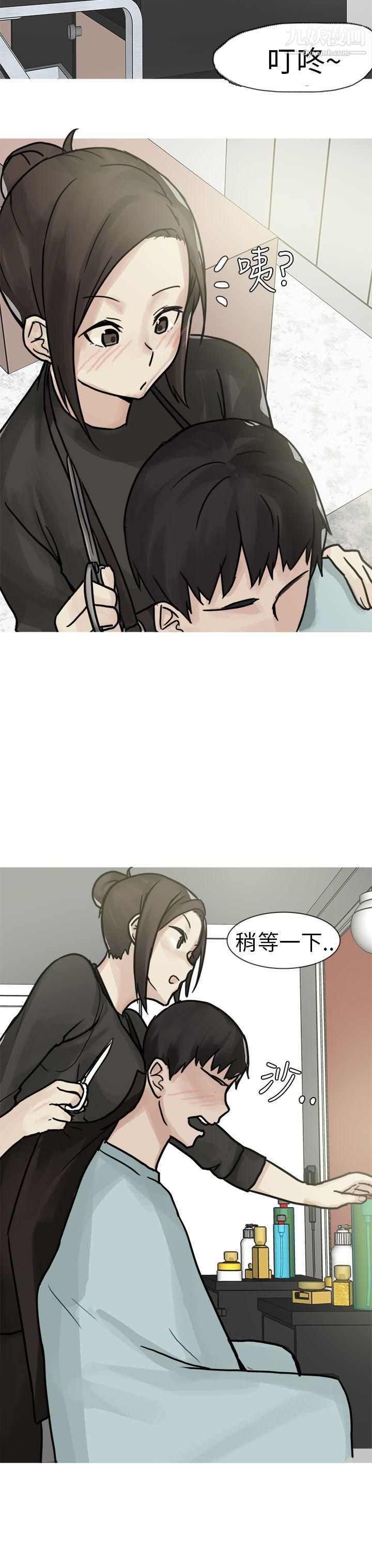 秘密Story第二季77和已婚美容院长的故事[上]