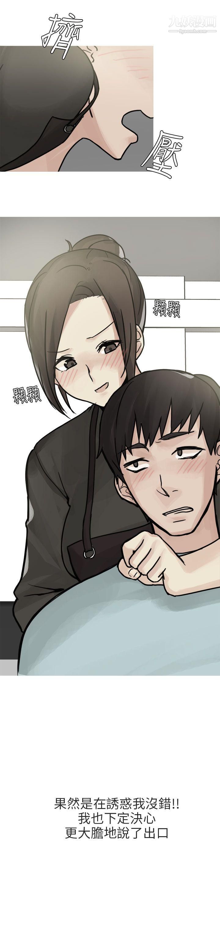 秘密Story第二季77和已婚美容院長的故事[上]