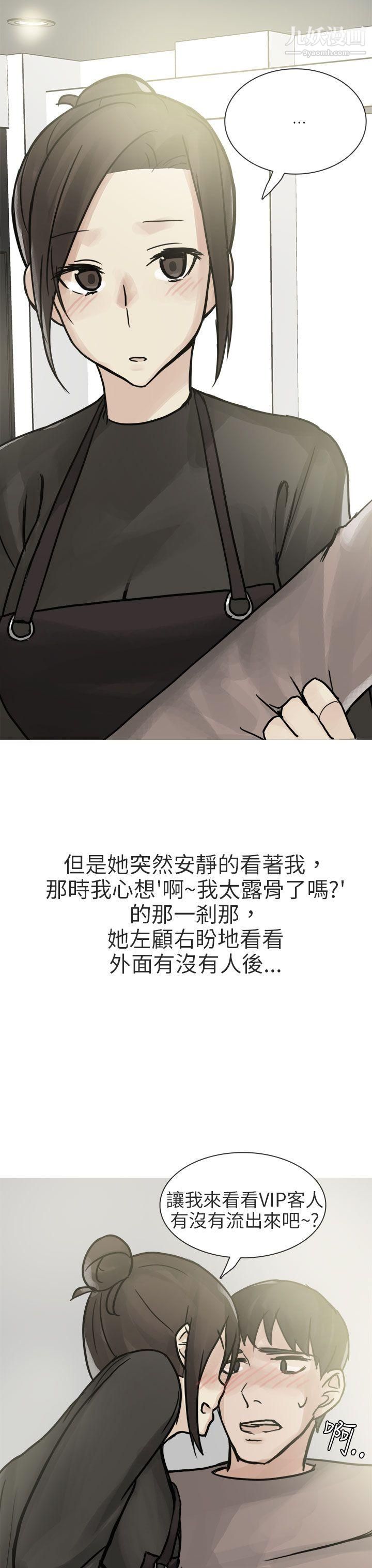 秘密Story第二季77和已婚美容院長的故事[上]