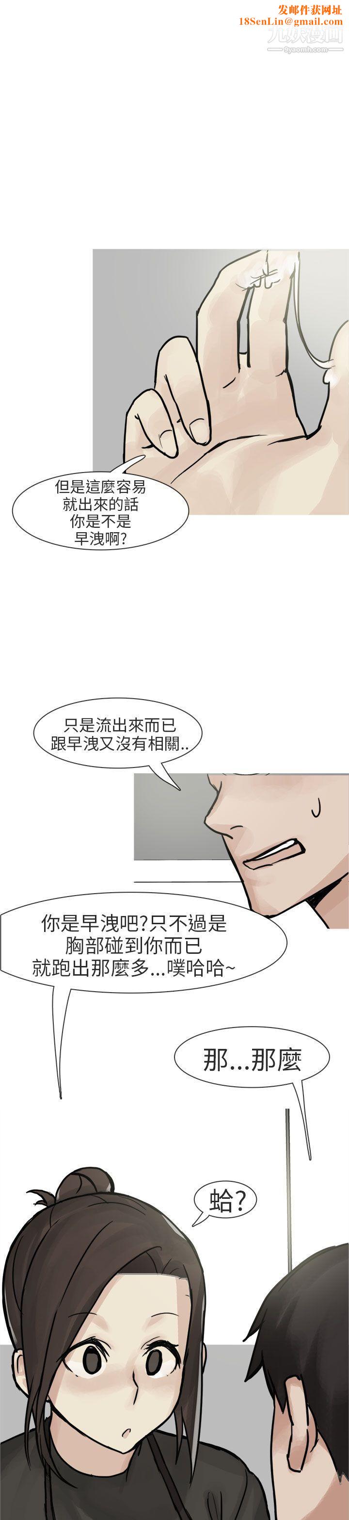 秘密Story第二季78和已婚美容院长的故事[下]