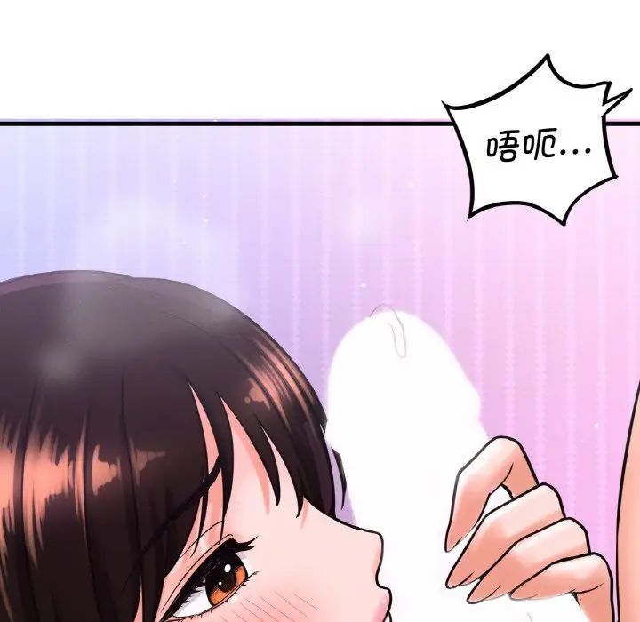 我的女王第11话