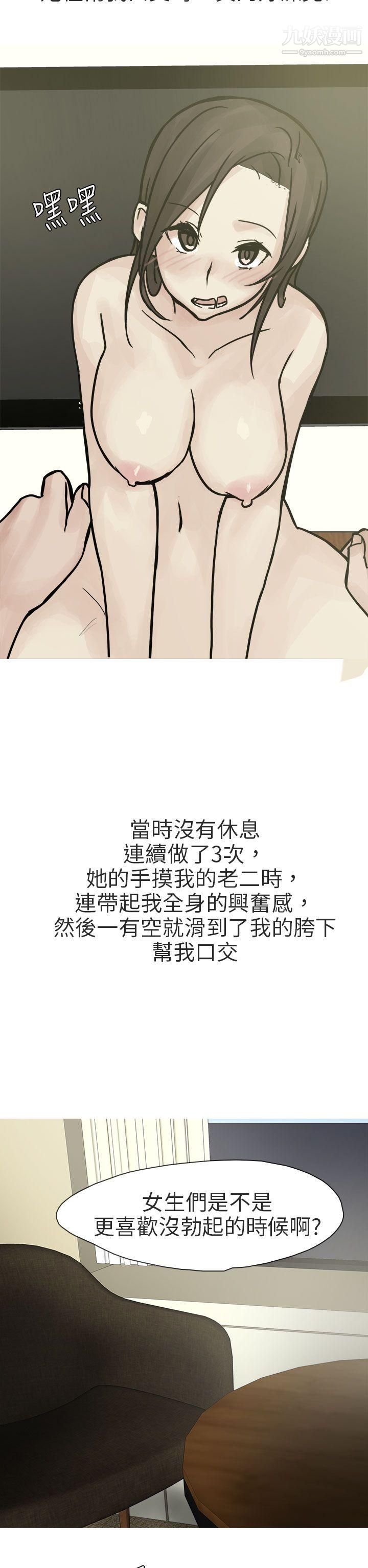 秘密Story第二季78和已婚美容院长的故事[下]