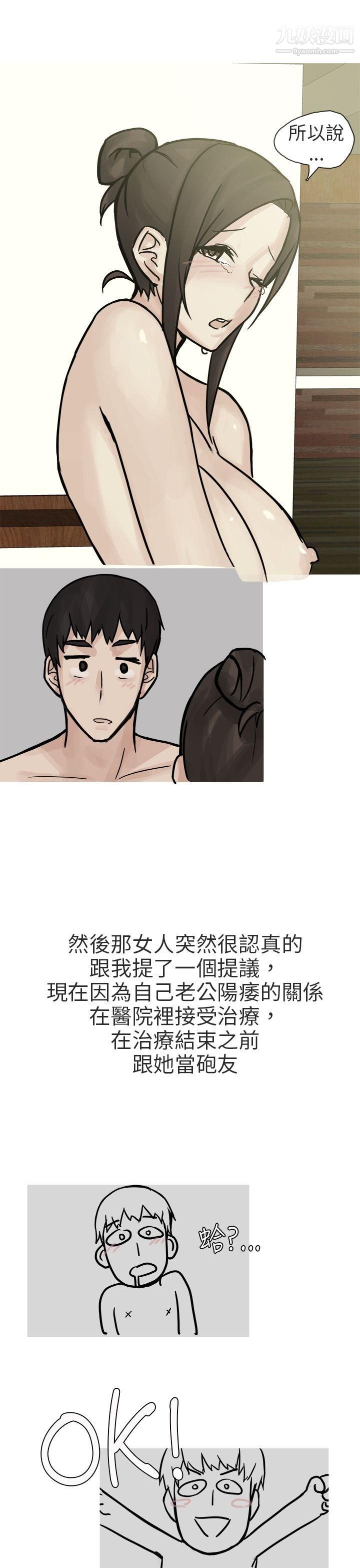 秘密Story第二季78和已婚美容院長的故事[下]
