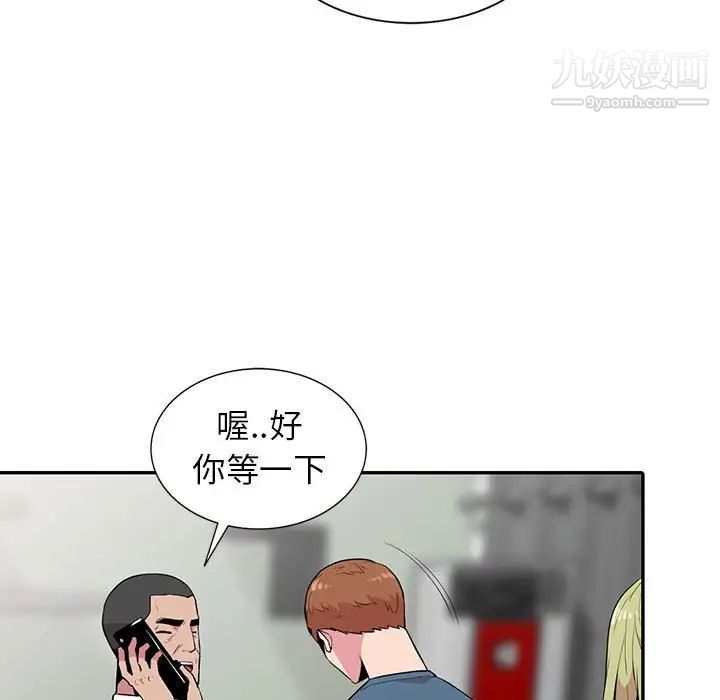 《妻子的诱惑》第14话