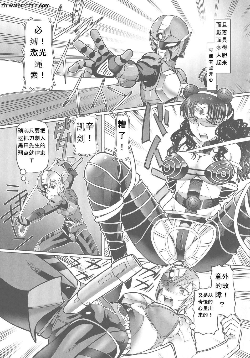 [速野悠二]はたらくJKお恥ごとセイカツ[中國翻訳][速野悠二]はたらくJKお恥ごとセイカツ[中國翻訳]