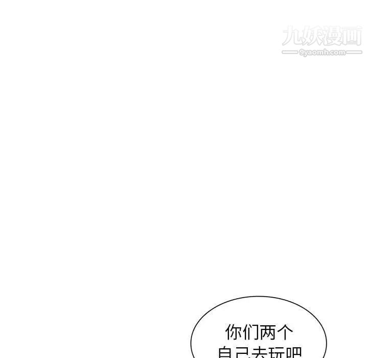 妻子的誘惑第14話