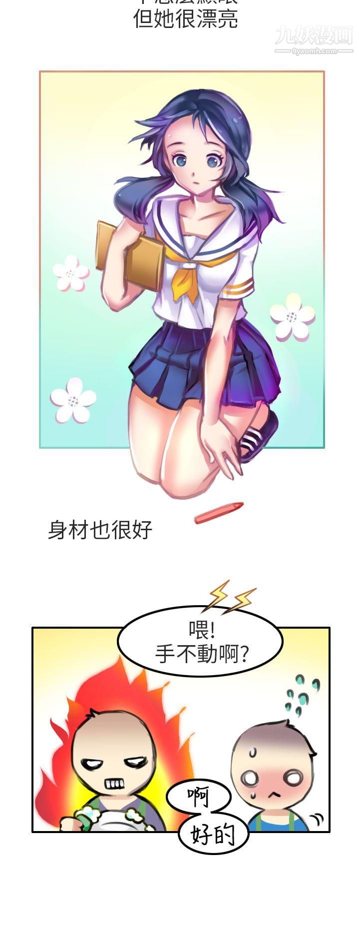 秘密Story第二季79考試院[上]
