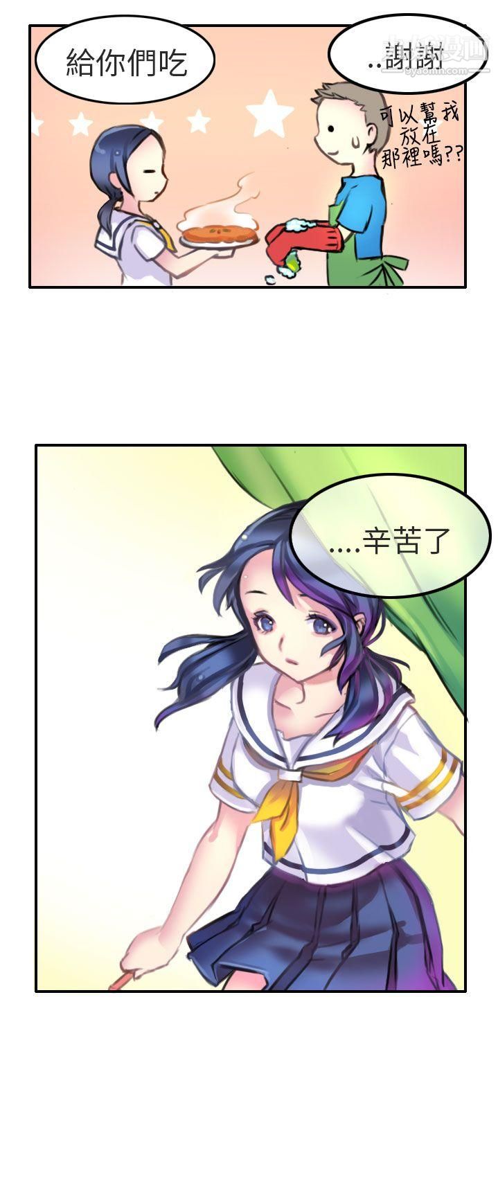 秘密Story第二季79考试院[上]