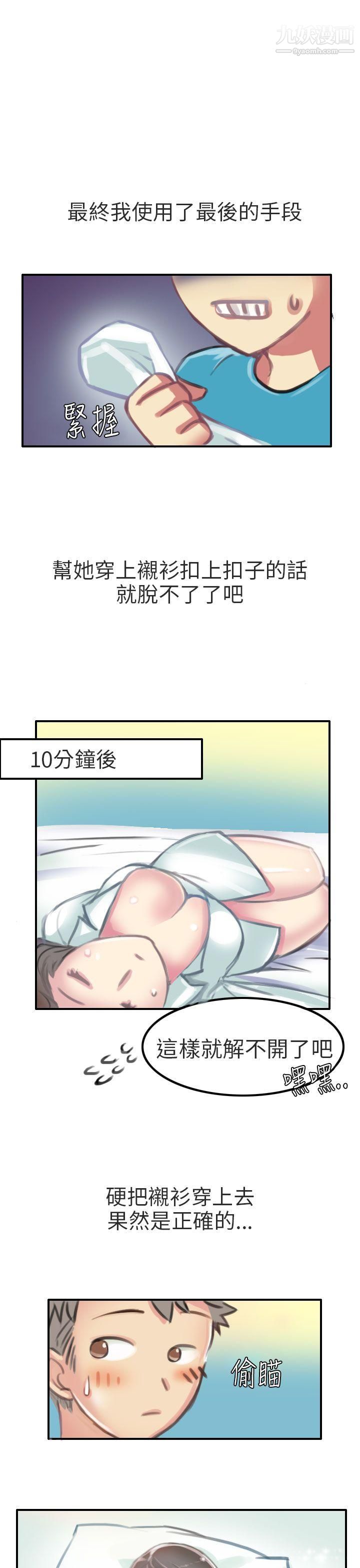 秘密Story第二季80考试院[中]