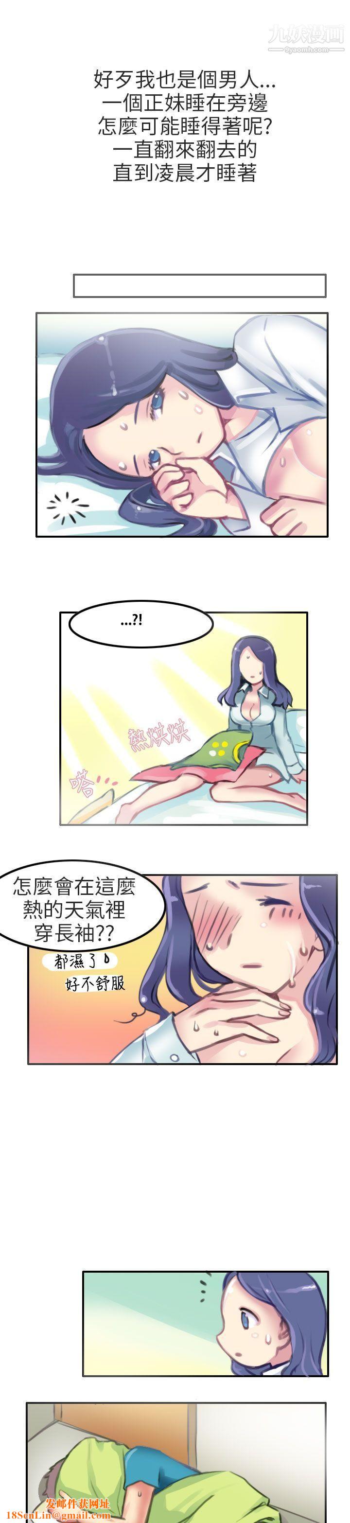 秘密Story第二季80考试院[中]