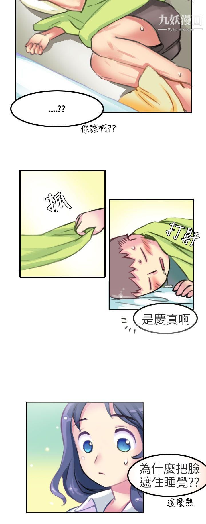 秘密Story第二季80考试院[中]