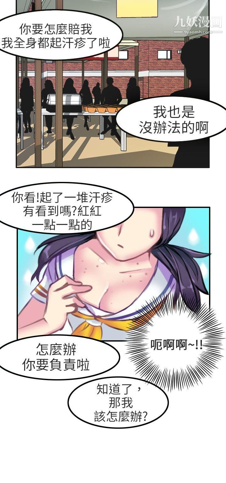 秘密Story第二季80考试院[中]