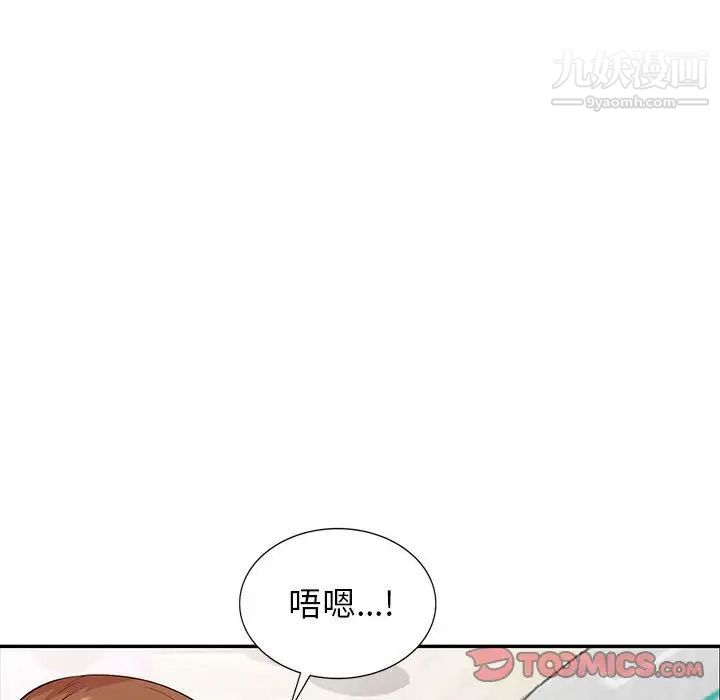妻子的诱惑第15话