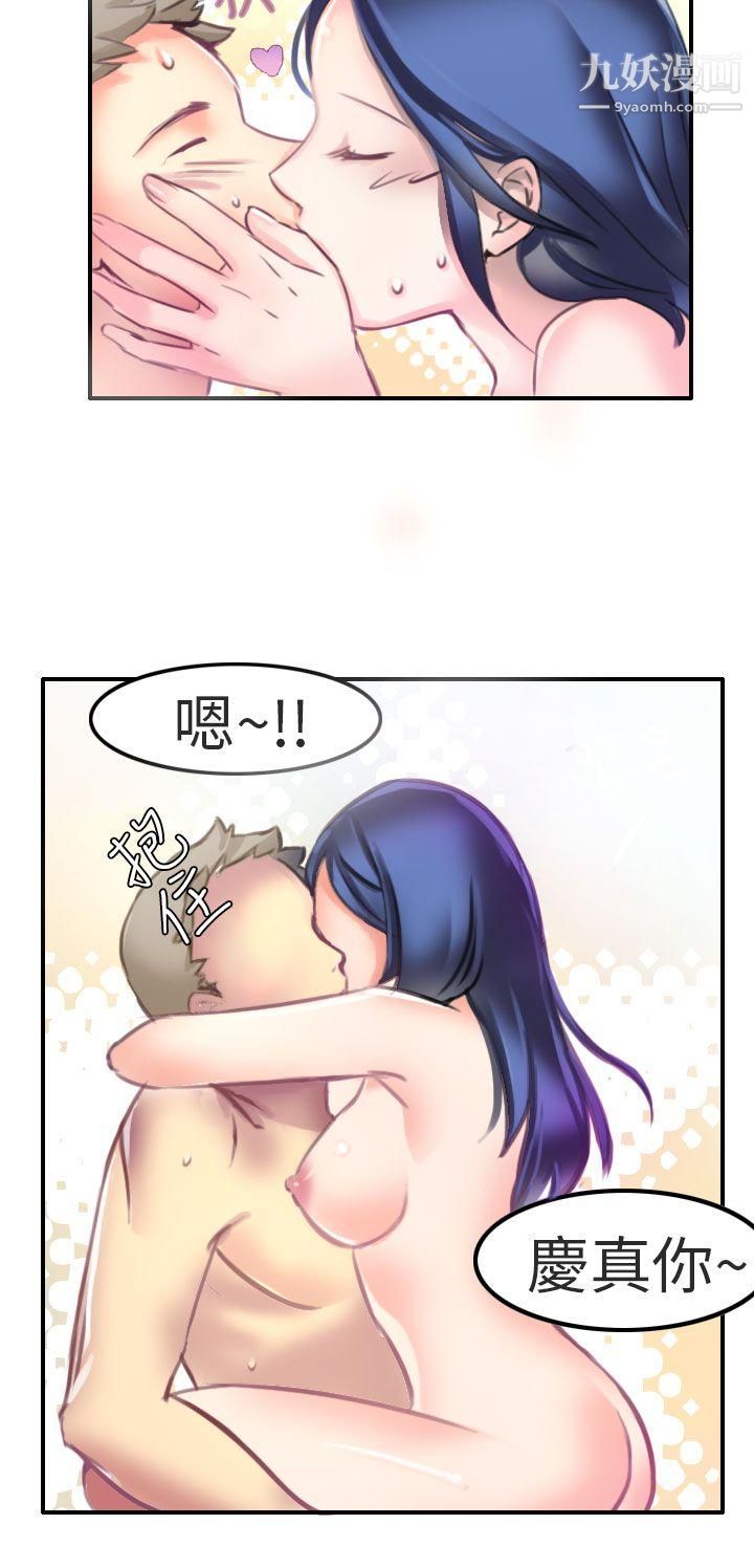 秘密Story第二季81考试院[下]