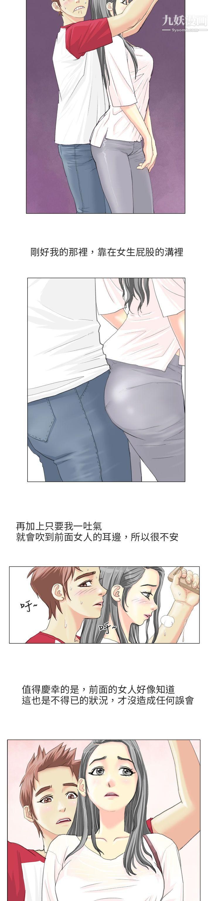 秘密Story第二季82电车痴汉?[上]
