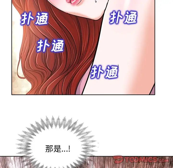 當真愛找上門來第23話