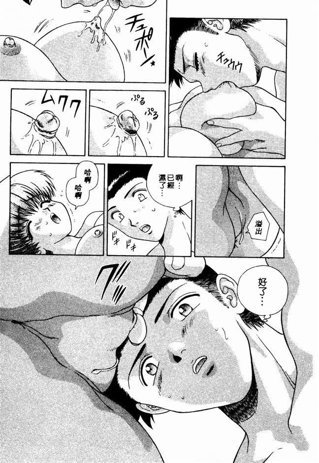 [克亜樹]ハーレム革命2[閨房革命2][克亜樹]ハーレム革命2[閨房革命2]