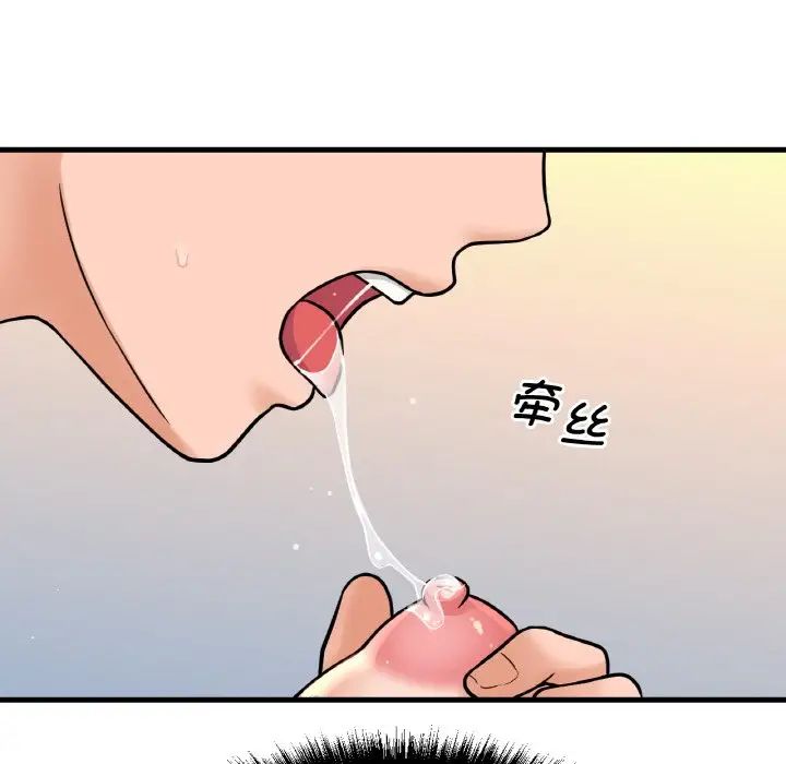 我的女王第11话
