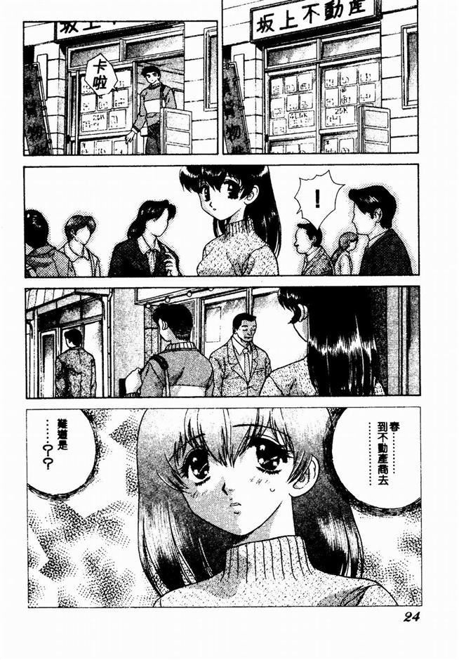 [克亜树]ハーレム革命2[闺房革命2][克亜树]ハーレム革命2[闺房革命2]
