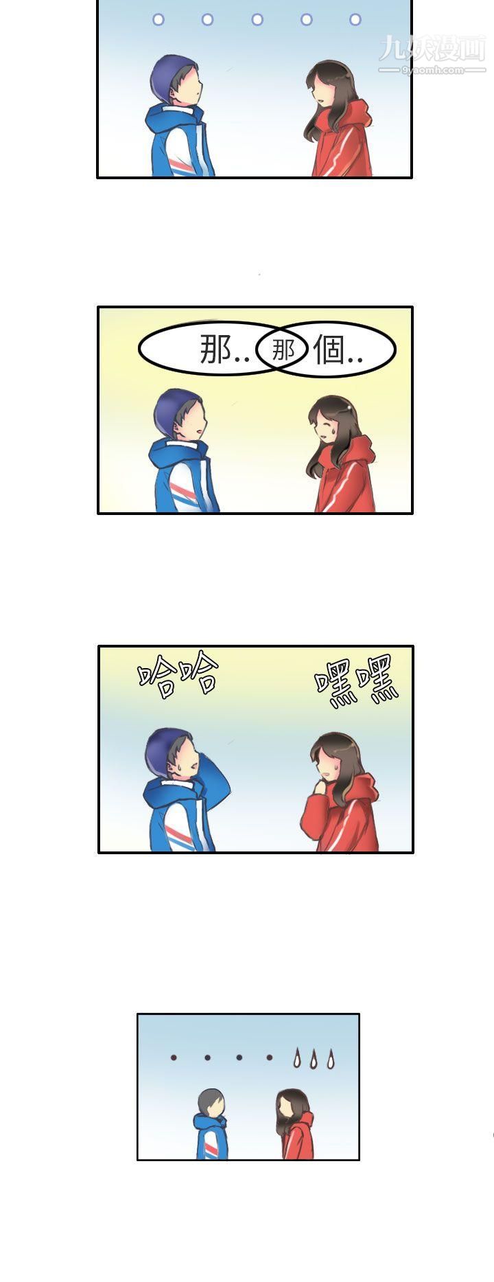 秘密Story第二季86滑雪度假村[下]