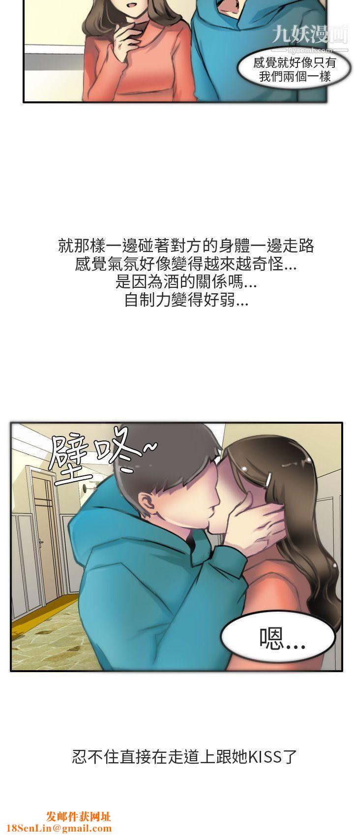 秘密Story第二季86滑雪度假村[下]