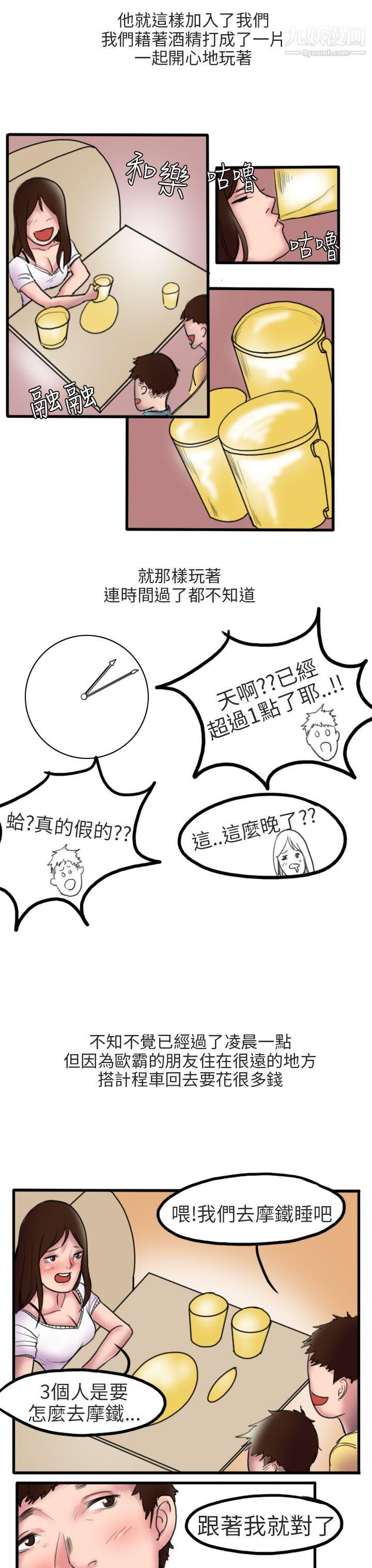 秘密Story第二季87床与墙壁之间[上]