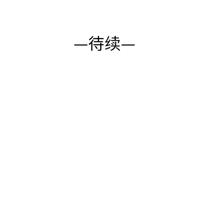 我的女王第11话