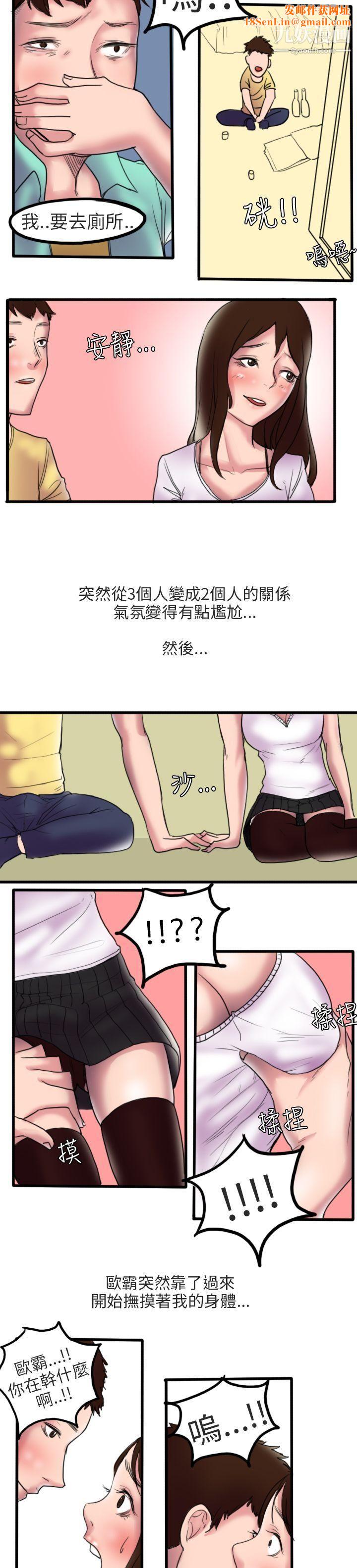 秘密Story第二季87床与墙壁之间[上]