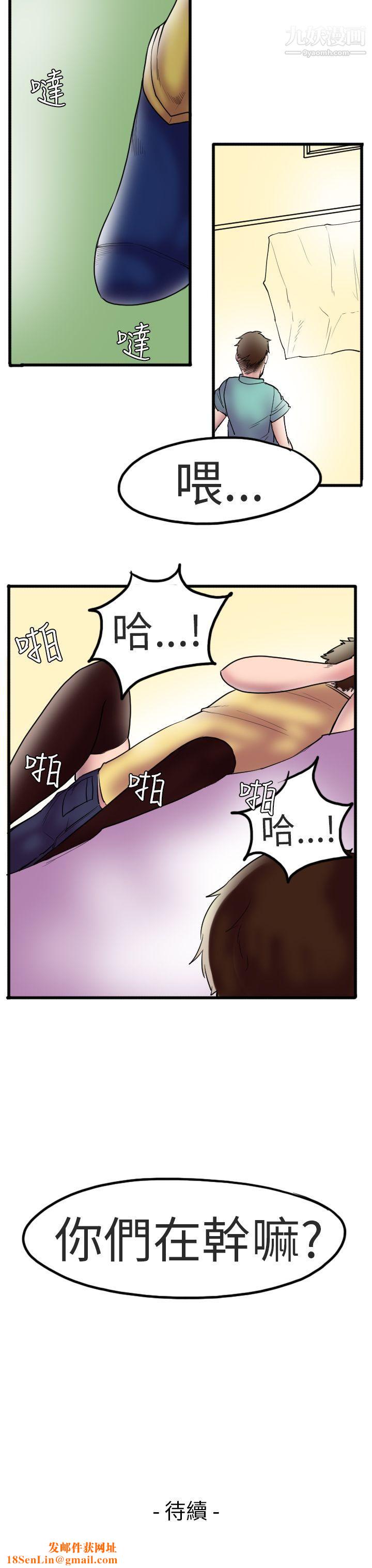 秘密Story第二季87床与墙壁之间[上]