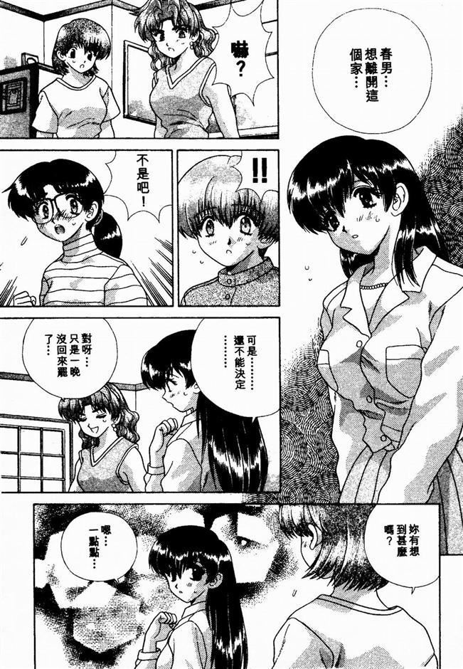 [克亜树]ハーレム革命2[闺房革命2][克亜树]ハーレム革命2[闺房革命2]