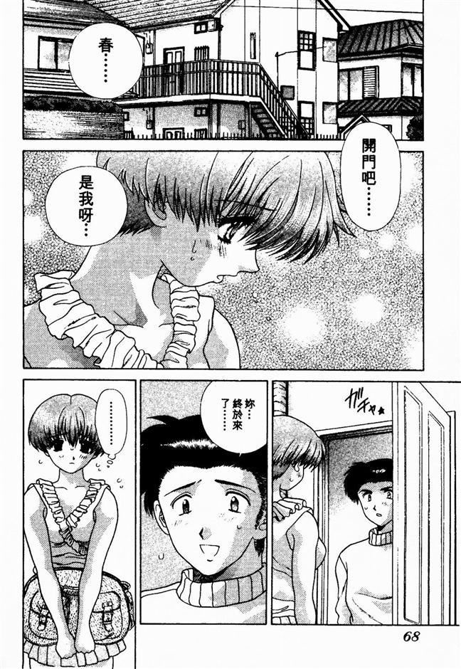 [克亜树]ハーレム革命2[闺房革命2][克亜树]ハーレム革命2[闺房革命2]