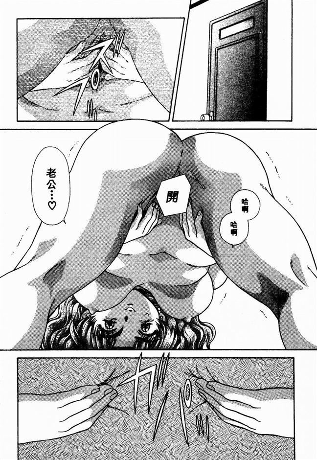 [克亜樹]ハーレム革命2[閨房革命2][克亜樹]ハーレム革命2[閨房革命2]
