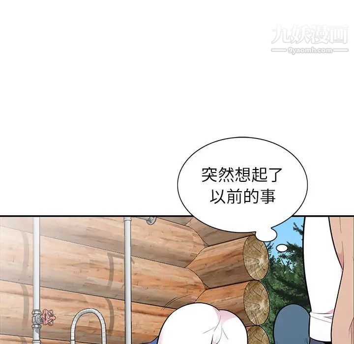 妻子的誘惑第16話