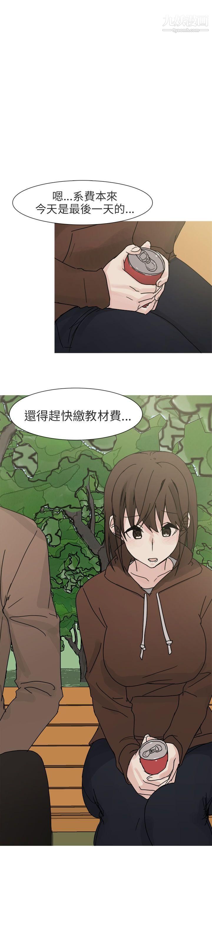 秘密Story第二季89与总务发生的秘密故事[上]