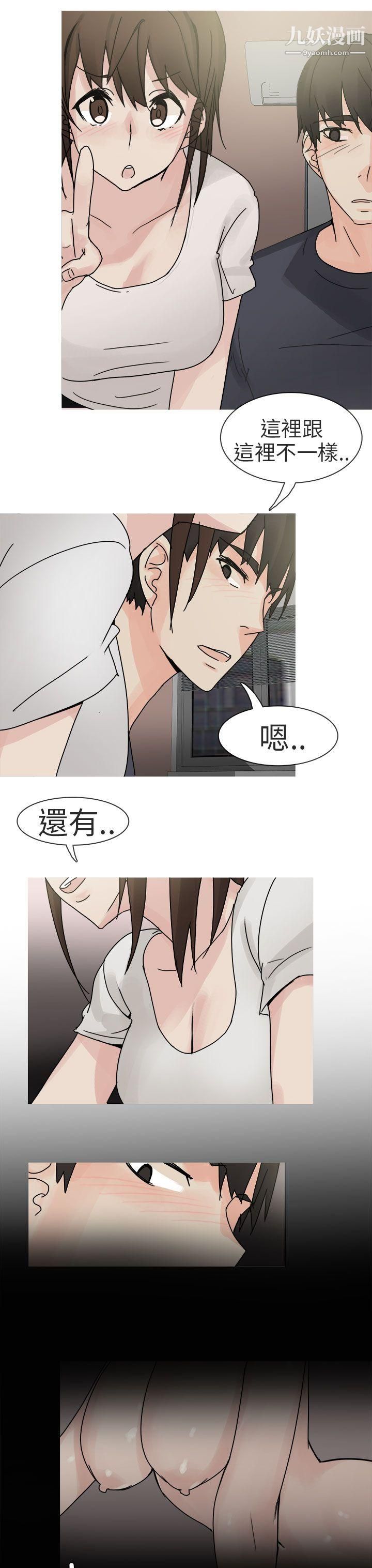 秘密Story第二季89与总务发生的秘密故事[上]