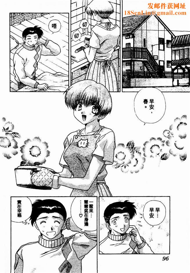 [克亜樹]ハーレム革命2[閨房革命2][克亜樹]ハーレム革命2[閨房革命2]