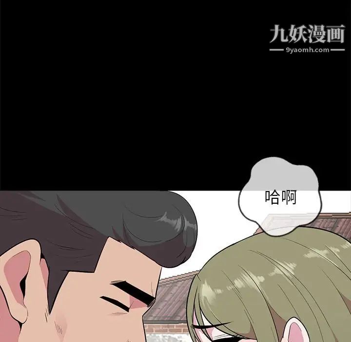 妻子的誘惑第16話