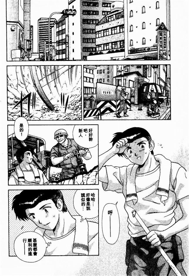 [克亜树]ハーレム革命2[闺房革命2][克亜树]ハーレム革命2[闺房革命2]