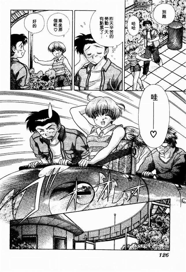 [克亜樹]ハーレム革命2[閨房革命2][克亜樹]ハーレム革命2[閨房革命2]
