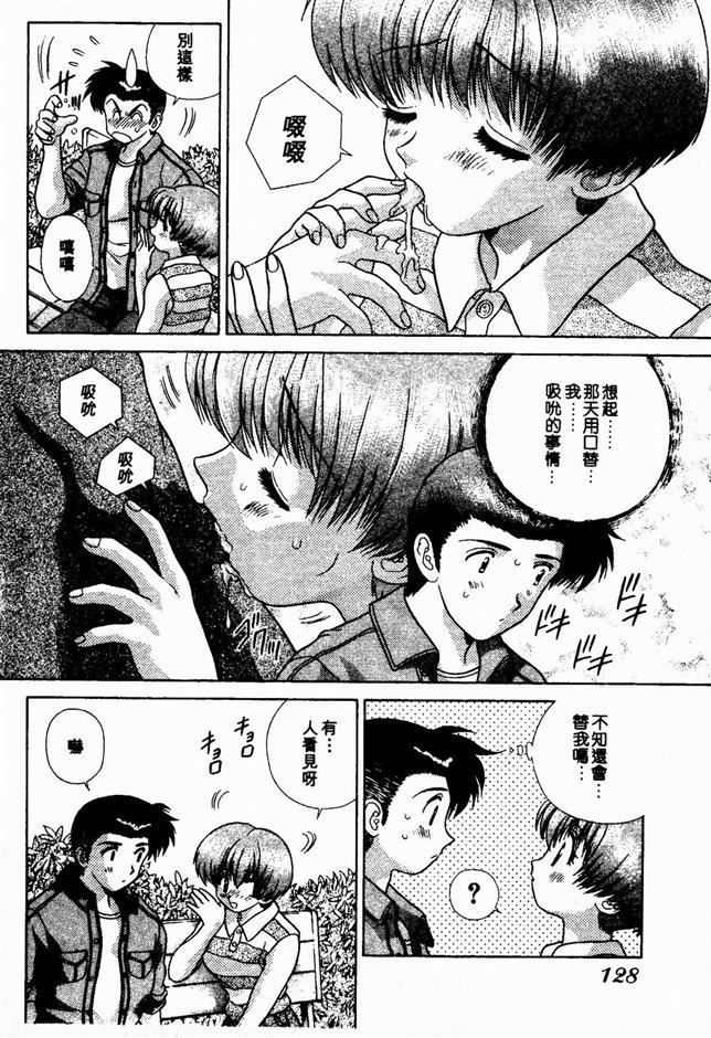 [克亜樹]ハーレム革命2[閨房革命2][克亜樹]ハーレム革命2[閨房革命2]