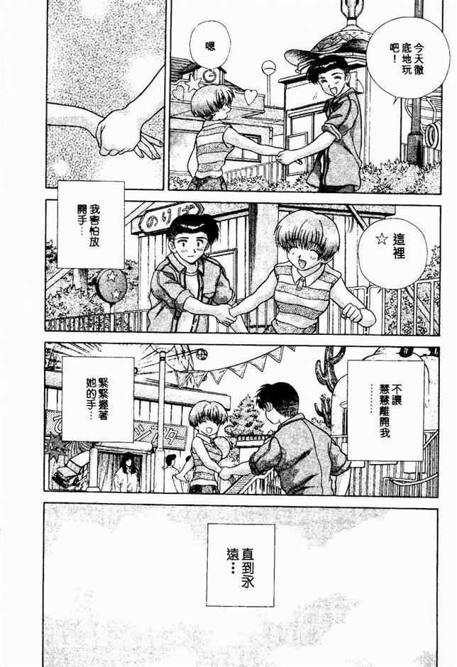 [克亜樹]ハーレム革命2[閨房革命2][克亜樹]ハーレム革命2[閨房革命2]