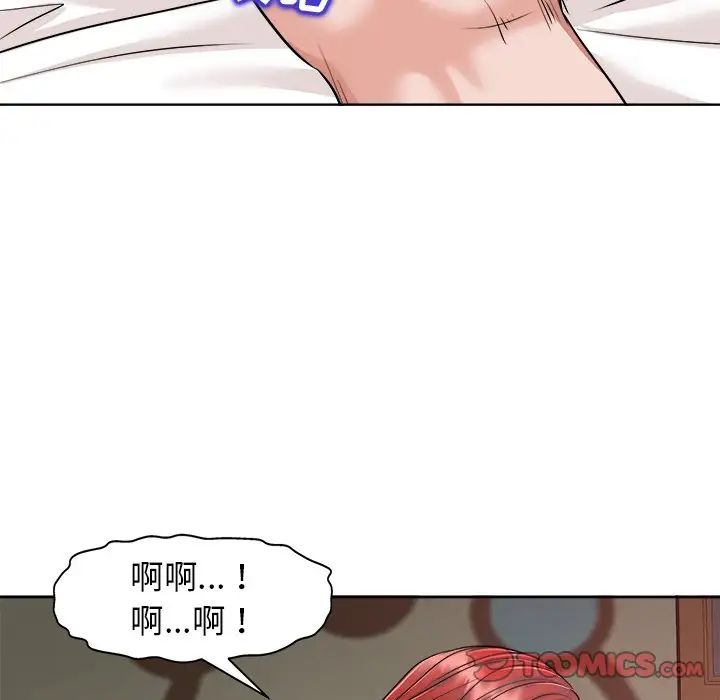 当真爱找上门来第24话