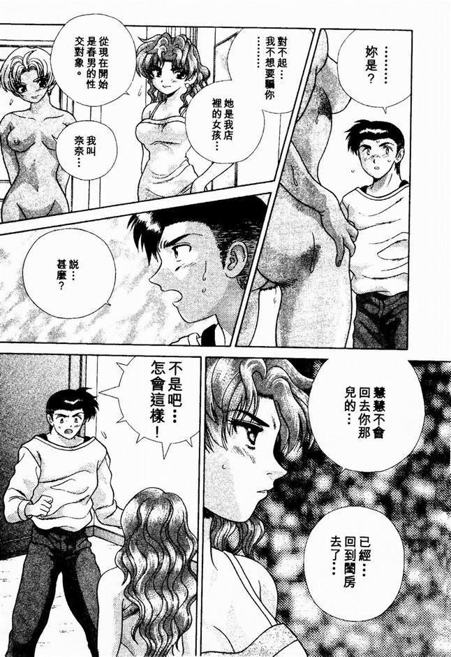 [克亜树]ハーレム革命2[闺房革命2][克亜树]ハーレム革命2[闺房革命2]