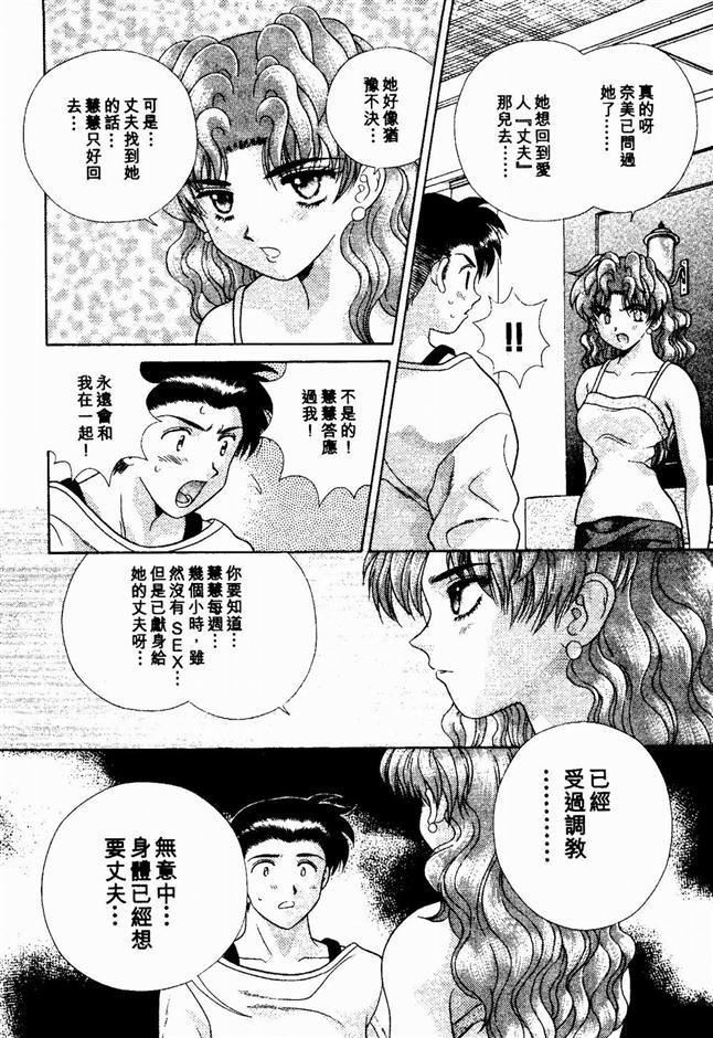 [克亜樹]ハーレム革命2[閨房革命2][克亜樹]ハーレム革命2[閨房革命2]