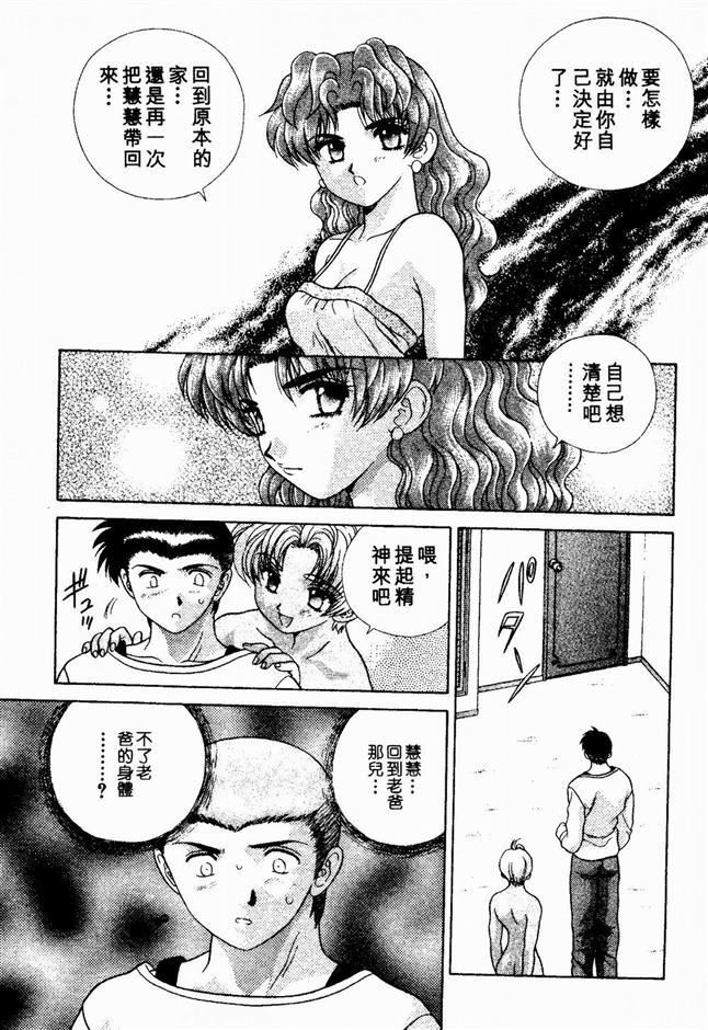 [克亜树]ハーレム革命2[闺房革命2][克亜树]ハーレム革命2[闺房革命2]